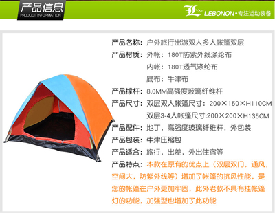 力伯侬户外帐篷 开启你的舒适户外之旅